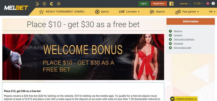 melbet online casino онлайн
